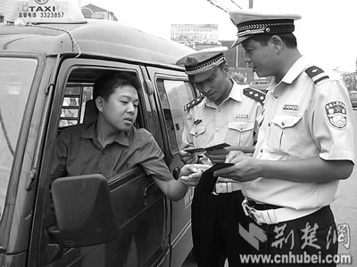 节前整治交通秩序(图)