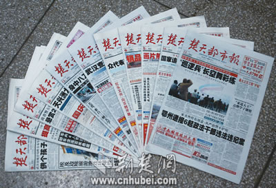 楚天都市报--打造大众欢迎的文化品牌(图)