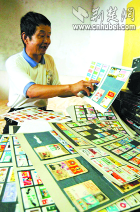 【最新】老十块钱图片 老十块钱现在值多少钱