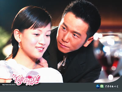 偶像剧《千金百分百》还未面市即遭盗版(图)