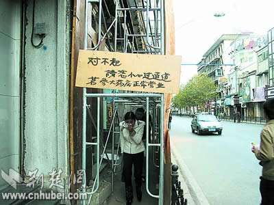 药店也建人性化通道(图)