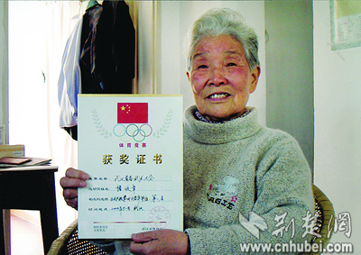 青山八旬老太勇夺太极冠军(图)