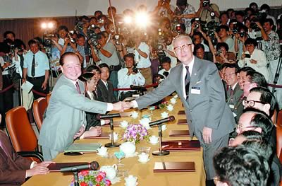 汪辜会谈九二共识 辜振甫先生昨逝世(图)