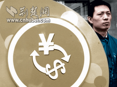 [环球视线]中国外汇储备,到底多不多