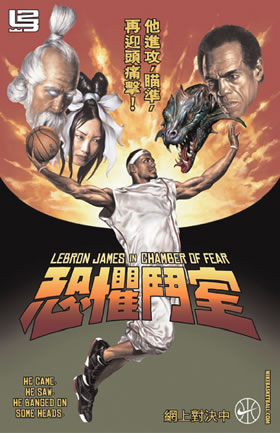 詹姆斯拍广告 中国元素屡被打败(图)