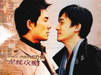 《韩城攻略》攻占大年初一 梁朝伟不是香港00