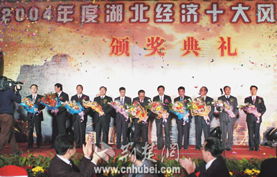 武汉gdp_2004武汉gdp