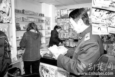 工商突查性保健品市场 查获多种催情剂(图)