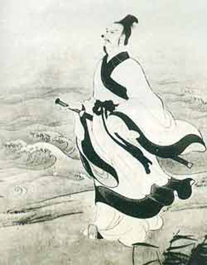 Chu Yuan