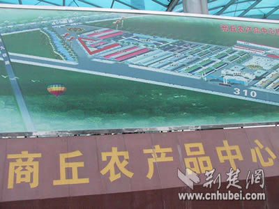 视点:文化古城寻求经济突围 商丘力撑豫东门户