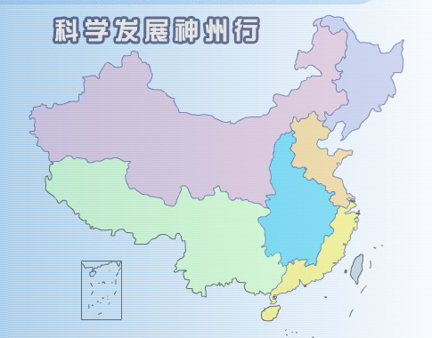 政协委员为加速我国区域经济发展建言献策(图