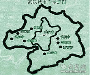 《武汉城市圈总体规划》初稿编制接近尾声(图