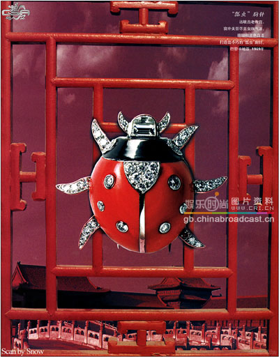 卡地亚时尚中国风(图)