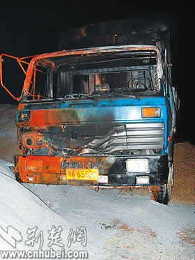 丹江口发生黄磷爆燃事故 两消防警官重伤多人