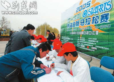 都市报协办首届武汉国际马拉松赛 市民踊跃报名