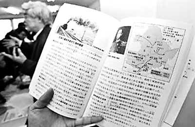 国际视点:日本为篡改历史的教科书开绿灯(图)