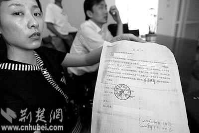 截断武汉-恩施租车黑链 鄂租车合同诈骗第一案