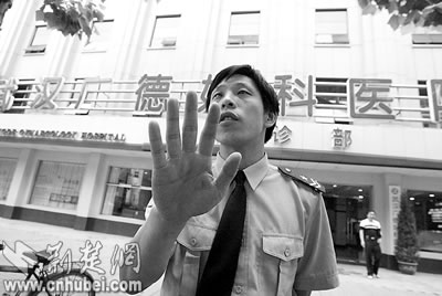 武汉广德人工授精幕后黑手扑朔迷离(图)