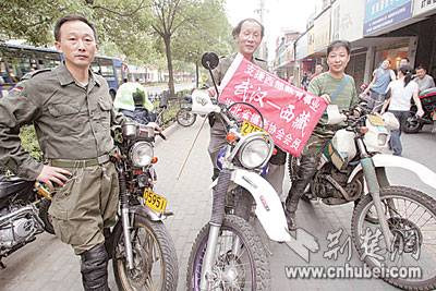 给贫困孩子送文具 三壮士骑摩托车赴西藏(图)