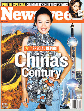 [天下焦点]美国组合拳封堵中国(图)