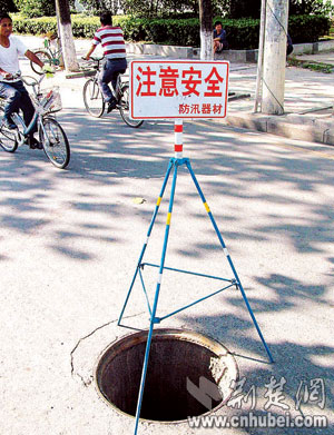 下水道井盖刚被盗 有关部门防患措施跟得快(图