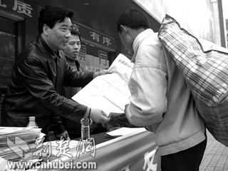 劳动局用法律咨询为农民工送行(图)