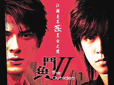 [流行视听]热血青春写歌声 《斗鱼2》电视原声