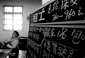 永康工招聘_2020天津市公安局 招聘警务辅助人员 3552人 备考指南(2)