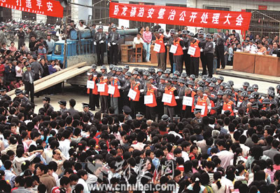 组图:襄樊警方打黑除恶打造平安