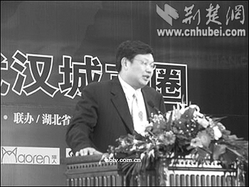 东湖论坛各路精英热议中部崛起与武汉城市圈(