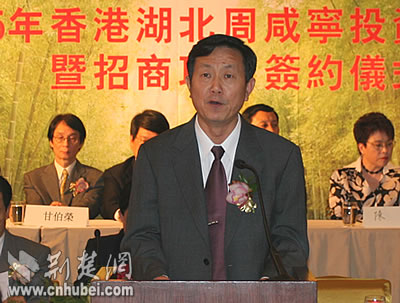 [独家] 香港湖北周首日:咸宁签约5.85亿美元(图