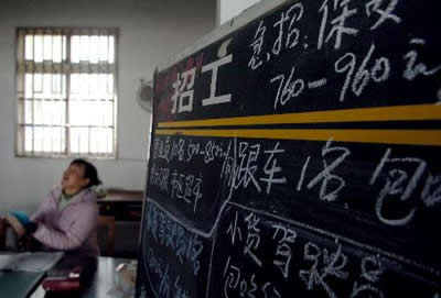 永康招聘信息_2019年5月份永康市就业集市招聘会通知(3)