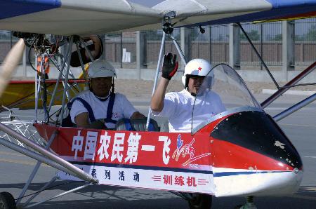 xwhb-2005061901-4.jpg