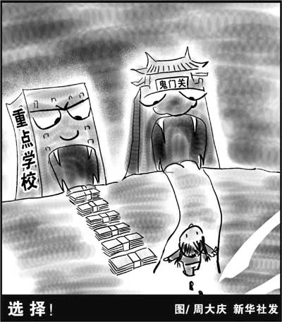 宁夏一13岁少女自杀 10万择校费逼死小学生(图