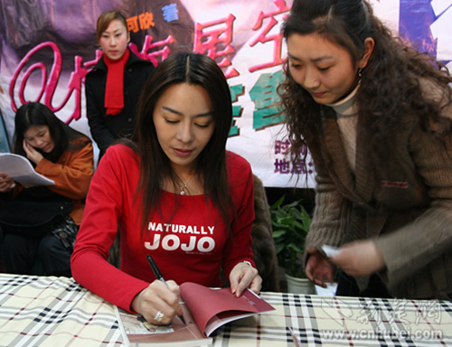 俞可欣武汉签售新书《情海星空--我与刘德华》