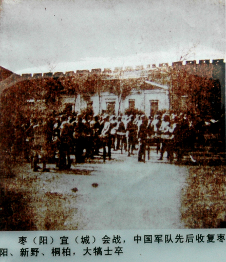 枣宜会战中国军队先后收复枣阳新野等地(图)