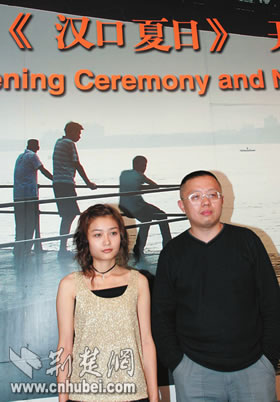 首部湖北方言电影《汉口夏日》开机(图)