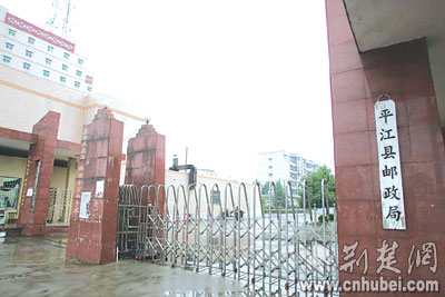 通城群众揪出湖南金库大盗 另一嫌疑人在逃