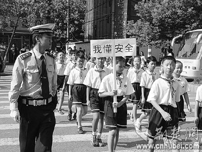 图文:我懂安全宣传活动(图)