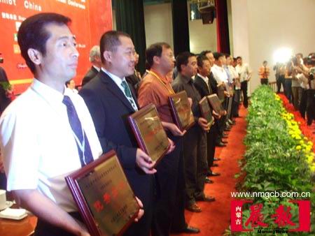 呼和浩特昨日正式被命名为中国乳都(组图)