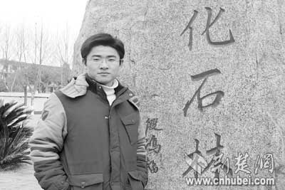 地大硕士生担任董事长带着50多名本科生创业