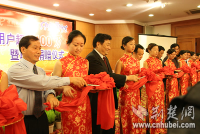 湖北电信宽带用户过百万 捐资50万元助学