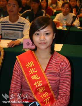 湖北电信宽带用户过百万 捐资50万元助学