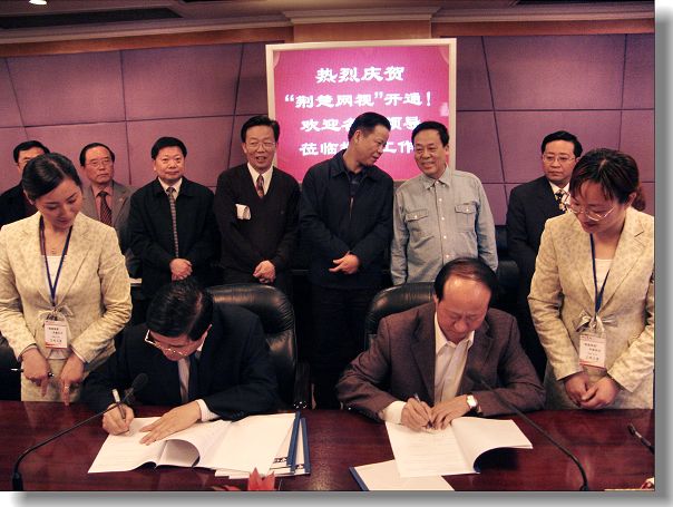 荆楚网视开通仪式举行 张昌尔到会并讲话(图)