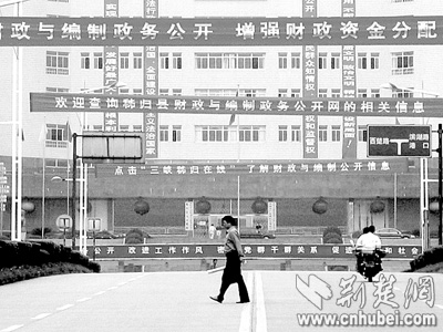 [解读背景]公开,是最好的防腐剂(组图)