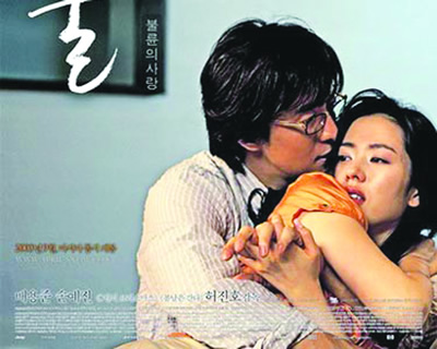 韩国限制级电影《外出》上映 公司称不谢绝儿