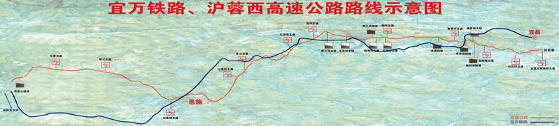 沪蓉西高速公路摄影欣赏选自网络2; 宜万铁路