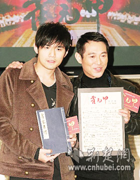 霍元甲曲谱图片_霍元甲曲谱简谱(3)