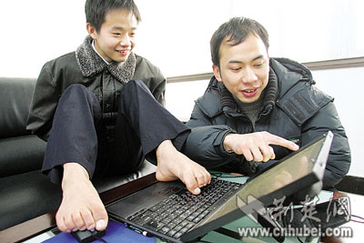 无臂大学生脚敲键盘开公司(图)