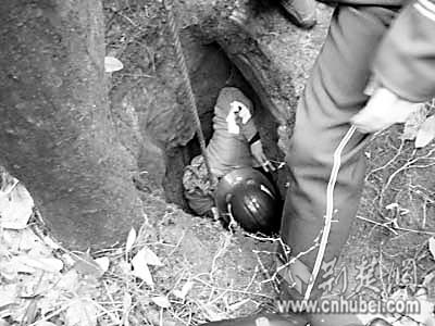 天坑中取出被害女尸骨 13年前的命案告破(图